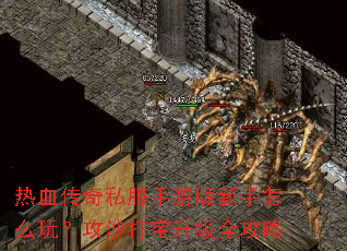 ��Ѫ����˽�����ΰ�������ô�棿��ɳ������ȫ����