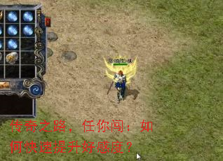 ����֮·�����㴳����ο��������øжȣ�