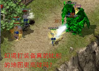 �þ���װ����ıȱ�ĵ�ͼ����Ч��