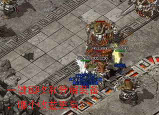 һ�����պͷֽ�װ�����ĸ�������ߣ�