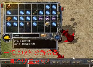 һ�����պͷֽ�װ�����ĸ�������ߣ�