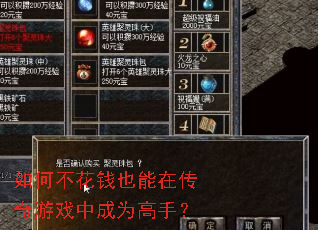 ��β���ǮҲ���ڴ�����Ϸ�г�Ϊ���֣�