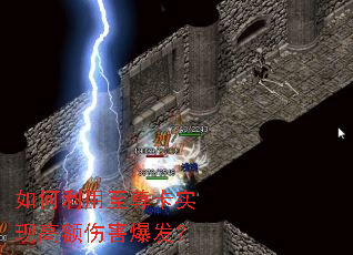 如何利用至尊卡实现高额伤害爆发? 如何利用至尊卡实现高额伤害爆发?