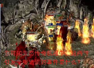 ���֪��̬����˽���У�����������ȫ���ֻŵ��¼���ʲô��