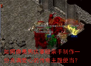 ���������ִ�°���������һ�ݳ������ĵĴ�������㵱��