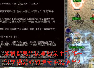 ���������ִ�°���������һ�ݳ������ĵĴ�������㵱��