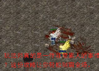 �淨ʦ�����һ���ǳ����˵����飿��ݹ������������ư�ȫ����