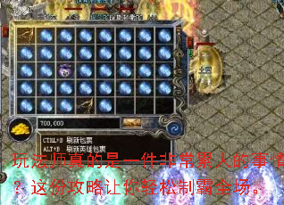 �淨ʦ�����һ���ǳ����˵����飿��ݹ������������ư�ȫ����