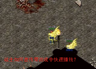 սʿ����ڴ�����Ϸ�п���׬Ǯ��