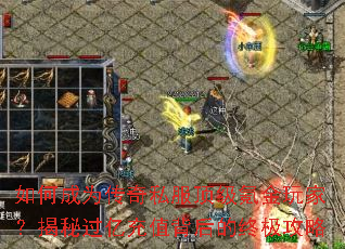 ��γ�Ϊ����˽������봽���ң����ع��ڳ�ֵ������ռ�����