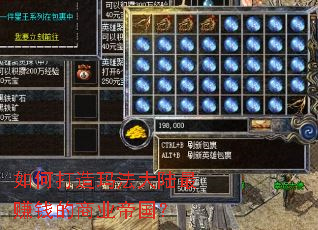 ��δ����귨��½��׬Ǯ����ҵ�۹���