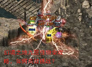 �þ�֮�ؾŲ����ȫ���ԣ���θ�Ч��ս��