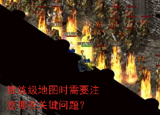 ��������ͼʱ��Ҫע����Щ�ؼ����⣿