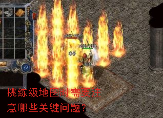 ��������ͼʱ��Ҫע����Щ�ؼ����⣿