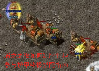 ����֮�������ʤ�������뻤���ռ�����ָ��