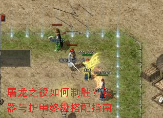 ����֮�������ʤ�������뻤���ռ�����ָ��