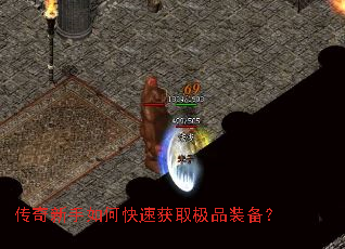 ����������ο��ٻ�ȡ��Ʒװ����