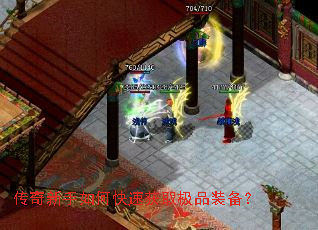 ����������ο��ٻ�ȡ��Ʒװ����