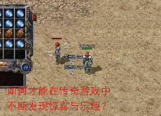 ��β����ڴ�����Ϸ�в��Ϸ��־�ϲ����Ȥ��