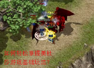 ���������������ɯ��Ϸ�����淨��