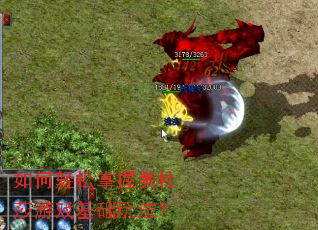 ���������������ɯ��Ϸ�����淨��