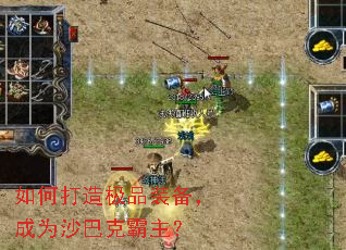 ��δ��켫Ʒװ������Ϊɳ�Ϳ˰�����