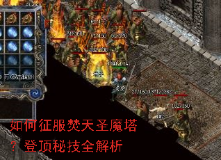 �����������ʥħ�����Ƕ��ؼ�ȫ����