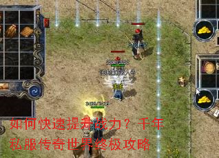 ��ο�������ս����ǧ��˽�����������ռ�����