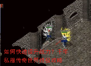 ��ο�������ս����ǧ��˽�����������ռ�����