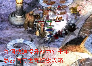 ��ο�������ս����ǧ��˽�����������ռ�����