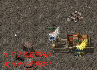 ���ѡ�����ʺ���Ĵ�����Ϸ�汾��