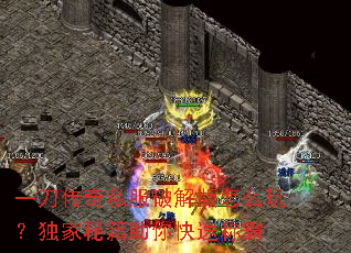 һ������˽���ƽ����ô�棿�����ؼ�������ٳư�