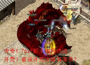 ����1.76sf������ο��ٿ��ģ���ǿ���Ĺ�������Щ��