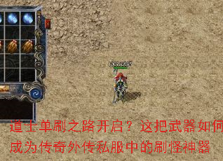 ��ʿ��ˢ֮·���������������γ�Ϊ�����⴫˽���е�ˢ������