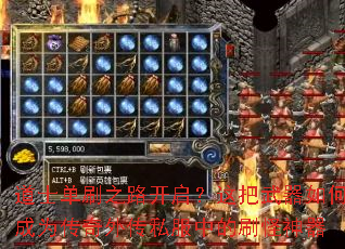 ��ʿ��ˢ֮·���������������γ�Ϊ�����⴫˽���е�ˢ������