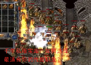 ǧ��˽�����⣺���ѡ�����ʺ���Ĵ���ְҵ��