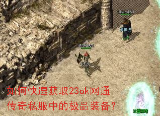 ��ο��ٻ�ȡ23ok��ͨ����˽���еļ�Ʒװ����