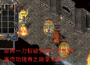 ���һ��ն����أ�������ħ��������֮·ȫ���ԣ�