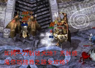 ���һ��ն����أ�������ħ��������֮·ȫ���ԣ�