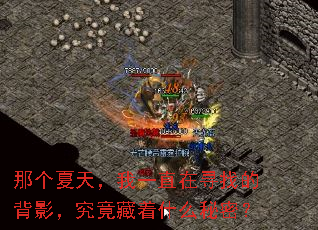 �Ǹ����죬��һֱ��Ѱ�ҵı�Ӱ����������ʲô���ܣ�