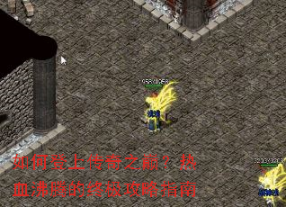 ��ε��ϴ���֮�ۣ���Ѫ���ڵ��ռ�����ָ��