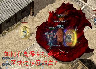 ����ڸ߱��ʴ�����һ�����ٻ��۲Ƹ���