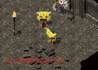 攻沙之战如何加速角色成长? 攻沙之战如何加速角色成长?