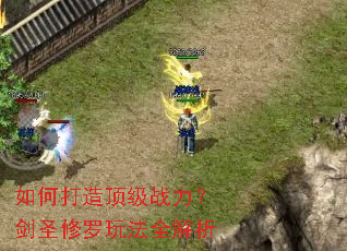 ��δ��춥��ս������ʥ�����淨ȫ����