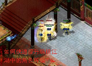 ��ο��������ݺὭ���еĽ�ɫ�ȼ���