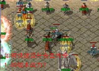 ��ο��������ϻ�����1.80�汾ս����