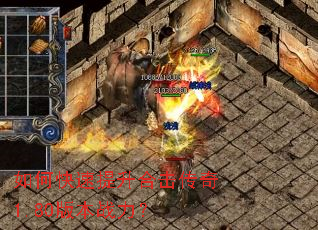 ��ο��������ϻ�����1.80�汾ս����