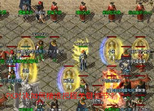 PK对决如何精准把握关键细节? PK对决如何精准把握关键细节?