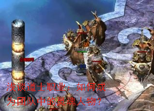 ǳ̸��ʿְҵ����γ�Ϊ�Ŷ��е�������