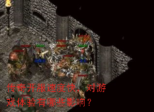 ���濪���ٶȿ죬����Ϸ��������ЩӰ�죿